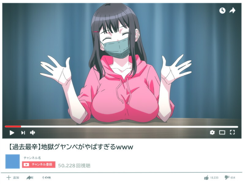 雌吹 1  剧照 3